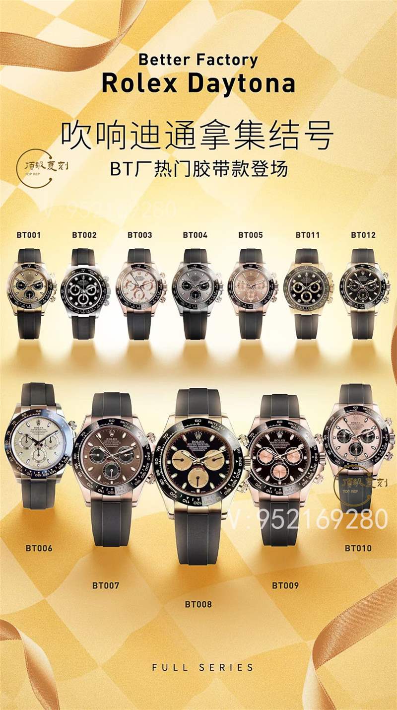 從這6點(diǎn)細(xì)節(jié)看出BT廠(chǎng)勞力士迪通拿復(fù)刻表為什么值得入手