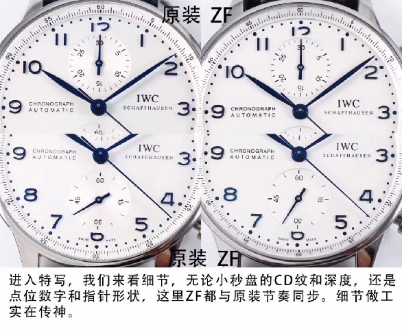 ZF廠萬國葡計V2版復刻表與正品對比區(qū)別大嗎,ZF廠葡計