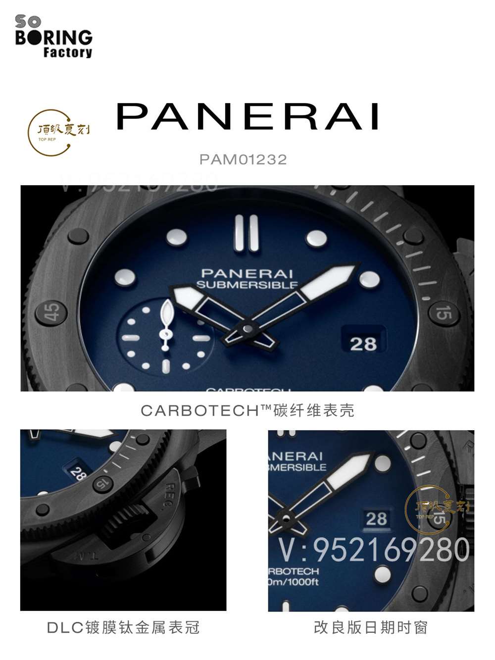 SBF廠(VS廠)沛納海pam1232做工評(píng)測(cè)-SBF廠44mm碳纖維沛納海
