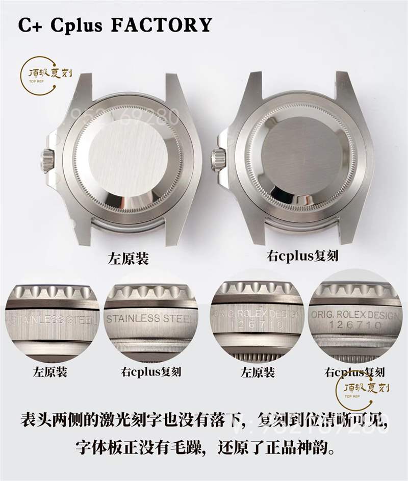 C+Cplus廠勞力士格林尼治可樂圈對(duì)比正品評(píng)測(cè)和C廠可樂圈一樣嗎-復(fù)刻表