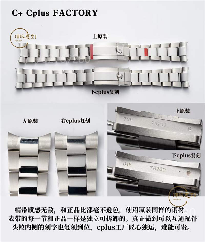 C+Cplus廠勞力士格林尼治可樂圈對(duì)比正品評(píng)測(cè)和C廠可樂圈一樣嗎-復(fù)刻表