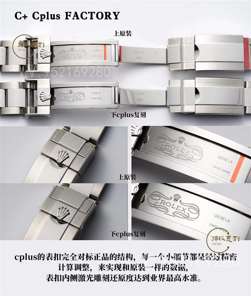 C+Cplus廠勞力士格林尼治可樂圈對(duì)比正品評(píng)測(cè)和C廠可樂圈一樣嗎-復(fù)刻表