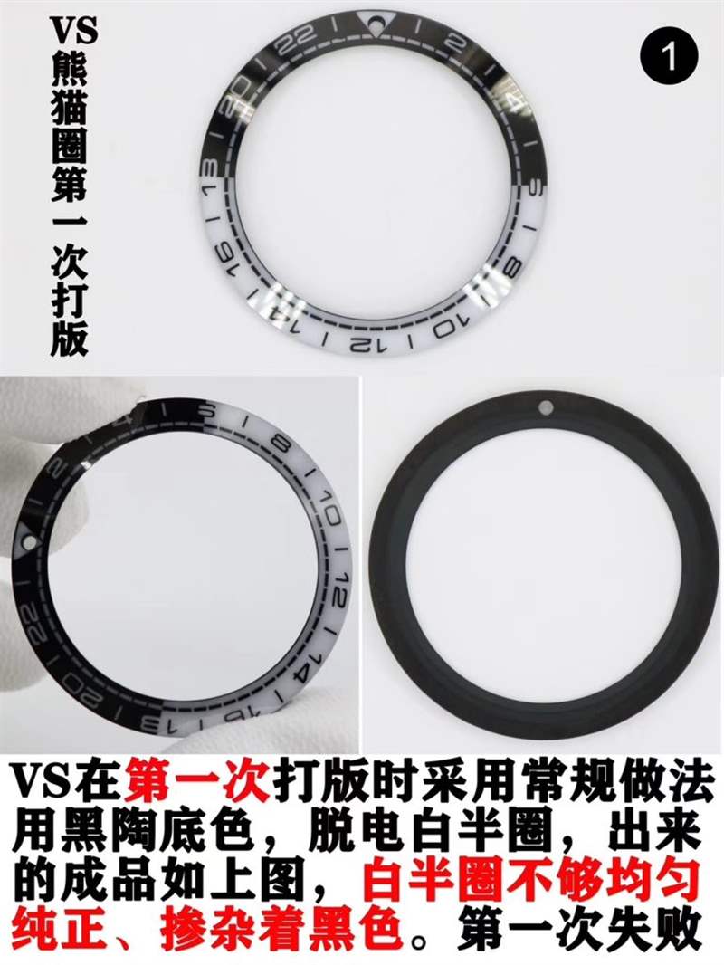 VS廠復(fù)刻天花板太極圈腕表怎么樣,VS廠歐米茄太極圈圈口工藝介紹