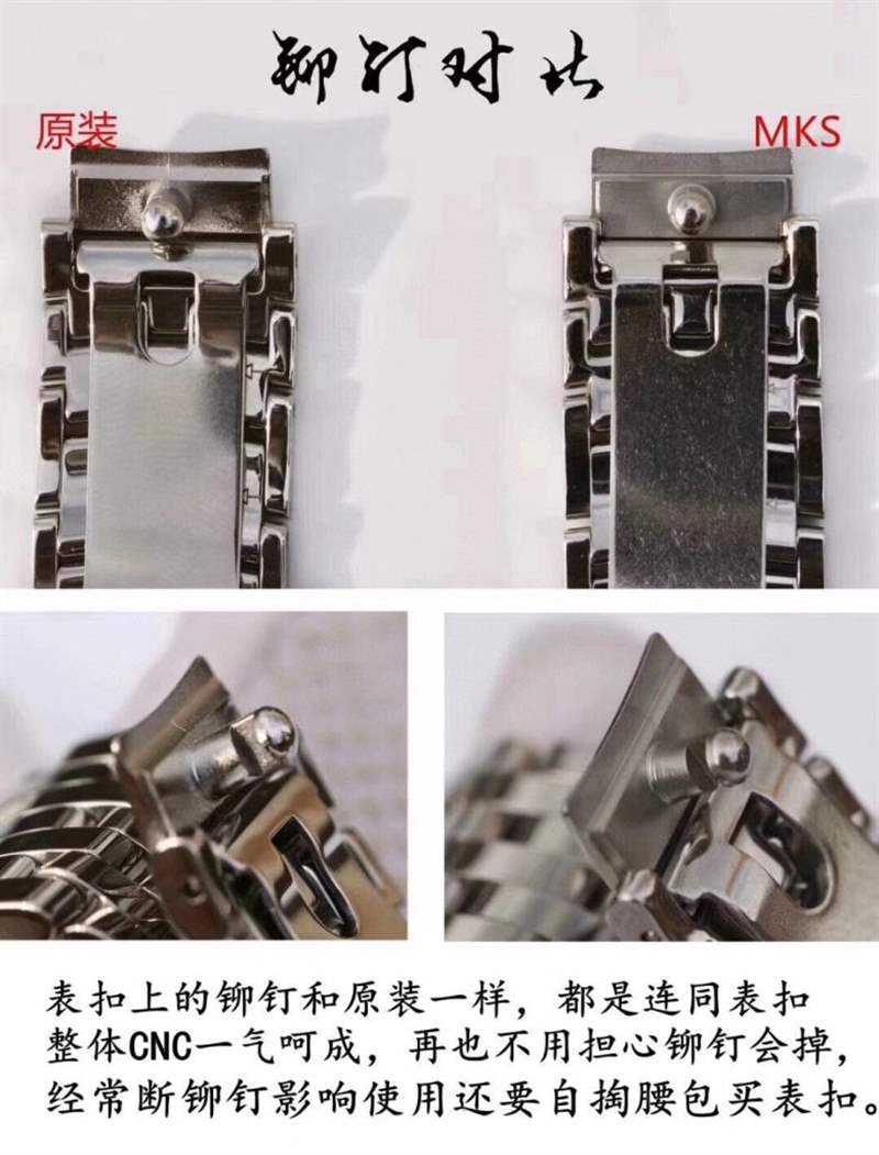 mks廠蝶飛真假對比用的什么機(jī)芯 第6張